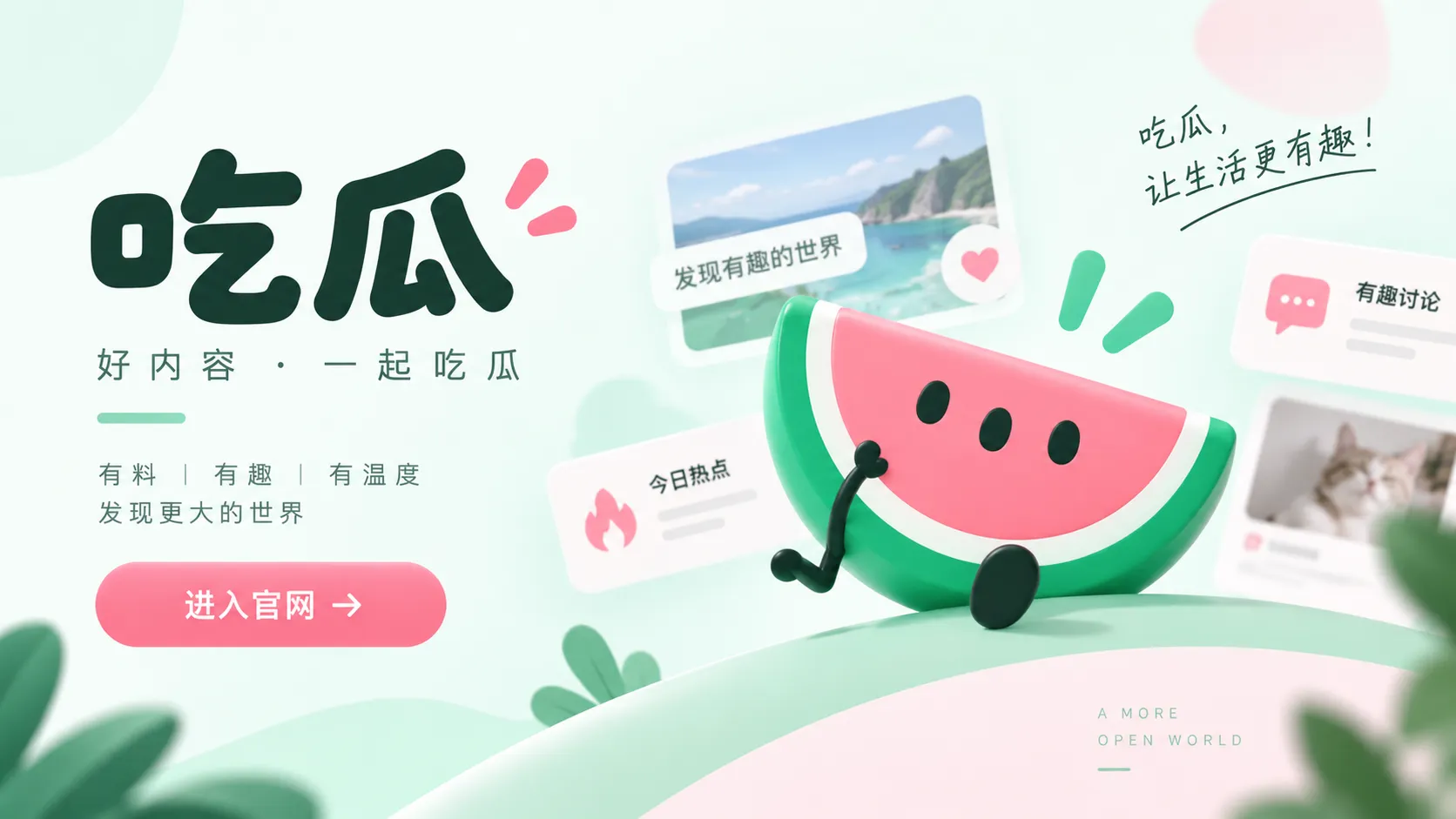 多方声明互相矛盾时，比较可核实细节比比较语气更有用